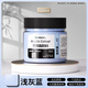 馬利(Marie's)丙烯顏料100ml淺灰藍墻繪手繪彩繪飾品學(xué)生亮光丙烯畫(huà)顏料防水不掉色丙烯