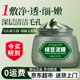 泊泉雅綠豆泥漿面膜泥膜春夏清潔清透毛孔潤(rùn)澤保濕涂抹式面膜滋養(yǎng)水潤(rùn) 綠豆泥膜 120g 1盒