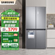 三星（SAMSUNG）488L四開(kāi)門(mén)十字門(mén)超薄制冰冰箱風(fēng)冷無(wú)霜變頻雙循環(huán)快速冷凍以舊換新國家補貼 銀 RF48A4000M9/SC