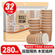 優(yōu)奧一次性杯子280ml*32只牛皮紙外層雙層加厚辦公家用無蓋咖啡杯