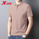 特步（XTEP）短袖t恤男夏季2026新款速干運動(dòng)T體恤男款上衣翻領(lǐng)冰絲商務(wù)POLO衫 奶茶色 -熱銷(xiāo)推薦 L 【官方速發(fā)】