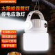 神火（SupFire）RY09露營燈太陽能充電燈戶外野營燈應(yīng)急停電照明庭院超亮照明燈泡