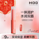 Haa倍護潤唇膏保濕滋潤補水護唇男女唇膜春季唇部打底化妝品禮物西柚