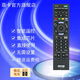 菲卡(FEIKA) 適用于索尼SONY智能液晶電視機通用遙控器 RM-SD014
