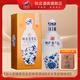 賒店老酒清青花濃香型高度白酒河南名酒純糧釀造 52度 500mL 1瓶