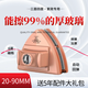 億軒之家20-90mm（家政款）雙層三層加厚擦玻璃神器強磁去污耐用面凈 20-90MM（雙層三層四層通用） 20-90mm（5年配件大禮包）