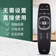 適用于長(cháng)虹電視遙控器RL89B LED32C1000N LED40/49C1000N 長(cháng)虹RL89B