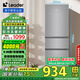 統帥（Leader）海爾智家出品218升三開(kāi)門(mén)三溫區租房家用小型電冰箱中門(mén)軟冷凍小冰箱BCD-218LLC3EZS9國家補貼