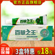 億鑫順達(dá)苗約百草之王中藥乳膏15g/支皮膚外用保健膏 1盒（體驗(yàn)裝）