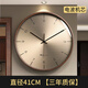 ZRQF日本原裝進(jìn)口實(shí)木掛鐘家用客廳時(shí)鐘高級感掛墻鐘表高檔靜音石英鐘 經(jīng)典數字款自動(dòng)對時(shí)-16英寸