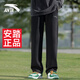 安踏運動(dòng)褲男秋季薄款針織棉質(zhì)輕便直筒衛褲寬松透氣跑步健身休閑褲男 A款基礎黑直筒【親膚棉質(zhì)】 L /175