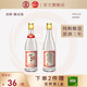 勁牌相見歡 糯高粱酒 53度 白酒 480ML 53度 480mL 1瓶