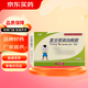 [佳福]復方胃蛋白酶散 3g*12袋 1盒裝 正品好藥