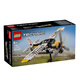 樂高（LEGO）積木 機(jī)械組42198叢林飛機(jī) 新品拼裝玩具 男孩女孩七夕禮物
