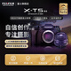 富士FUJIFILM X-T5/XT5 C畫(huà)幅微單相機 五軸防抖 4020萬(wàn)像素 X-T5+XF35F2套機 黑色 官方標配