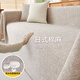 梓晨仿棉麻沙發(fā)蓋布2024新款四季通用全包防滑沙發(fā)巾防貓抓沙發(fā)坐墊子 雙面仿棉麻-純樸卡其 180X420cm 【適合大四人位】