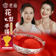 老廟【給媽媽的禮物】銀手鐲女足銀花開(kāi)富貴銀鐲子送媽媽送長(zhǎng)輩老人 【內(nèi)側(cè)升級(jí)花紋】手鐲：約25g