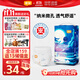 宜嬰新夢想家嬰兒紙尿褲M48片超薄透氣 【品牌直供 安心品質(zhì)】