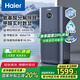 海爾（Haier）空氣凈化器家用新房除甲醛 氨基酸分解甲醛 紫外線(xiàn)除菌 負離子除異味花粉過(guò)敏源寵物毛發(fā) KJ580F-H600DU1