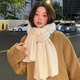 慕瓊（MUQIONG）純色圍巾女冬季2024新款百搭加厚保暖加長(cháng)針織毛線(xiàn)軟糯圍脖男冬天米色[升級版加大加密軟糯]純色