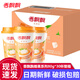 香飄飄紅豆奶茶杯裝整箱多種口味早餐下午茶速溶奶茶粉沖調團購送禮批發(fā) 原味30杯整箱