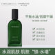 花皙蔻深海褐藻瑩潤套盒水乳護(hù)膚品套裝補(bǔ)水保濕收縮毛孔官網(wǎng)正品專柜 乳液110ml