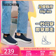 斯凱奇（Skechers）閃穿鞋男鞋秋季休閑健步鞋一腳蹬運動(dòng)鞋百搭軟底布鞋118306