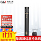 格倫士頓（Glen Ralston）V-9真正小振膜有線(xiàn)電容麥克風(fēng)話(huà)筒舞臺大合唱校園晚會(huì )單位年會(huì )演出樂(lè )隊錄音棚話(huà)劇遠距離拾音話(huà)筒 V-9單支小振膜