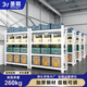 圣燚（SHENGYI）貨架倉(cāng)儲(chǔ)倉(cāng)庫(kù)貨物架中型200*60*200落地置物架多層超市展示架白色鋼制儲(chǔ)物架器材架庫(kù)房鐵架