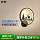燈靈壁畫(huà)燈全光譜LED防藍(lán)光三色調(diào)光護(hù)眼壁燈北歐風(fēng)床頭臥室客廳背景