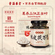 童涵春堂陳皮茯苓膏130g*3瓶薏苡仁芡實(shí)赤小豆蓮子蜂蜜遵古伏濕膏祛濕膏方