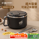 廣意 304不銹鋼泡面碗 學(xué)生上班族飯盒大容量小號(hào) 黑色配勺筷GY7347
