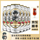 雪地鼠啤酒【官方正品】網(wǎng)紅精釀果味烈性啤酒水蜜桃草莓車?yán)遄涌谖端投Y 【三種組合送1個酒杯】 500mL 6罐