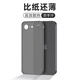 初黎真諾適用蘋果16e手機(jī)殼超薄磨砂iPhone16e保護(hù)套iPhone se4硅膠pp殼4代鏡頭全包防摔16e直邊高檔 透砂黑超薄磨砂通孔散熱防爆防摔 iPhone16e