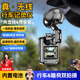 晉御滋行車(chē)記錄儀4K超高清內置電池免走線(xiàn)免安裝360度全景無(wú)線(xiàn)隨車(chē)啟停 超清增透版【隨車(chē)啟?！?T1 無(wú)內存