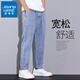 真維斯牛仔褲男男生寬松直筒潮牌春夏2025新款男士時(shí)尚休閑淺藍(lán)色長(zhǎng)褲子 030淺藍(lán) XL