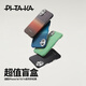 PITAKA【福利盲盒】適用蘋果iPhone16/16Plus/16Pro/15ProMax/14ProMax/15Plus系列芳綸纖維磁吸手機(jī)殼 福袋 iPhone16Pro