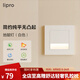 lipro LED人體感應(yīng)地腳燈86型嵌入式家用走廊樓梯墻角壁腳燈智能小夜燈 象牙白-86型-光感/雷達(dá)