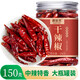 清裕禾 干辣椒 150g紅辣椒干 燉鹵料火鍋調(diào)料香辛料