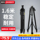 賽緯 激光水平儀支架標(biāo)線儀三腳架加厚鋁合金可伸縮通用5\/8接口 加厚太空鋁支架1.6米