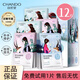 自然堂（CHANDO）面膜喜馬拉雅舒緩補水保濕細致毛孔平衡肌膚水油煥亮膚色植物面膜 12片【雪茶5+百合5+龍膽1+雪蓮1】