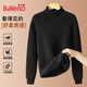 班尼路（Baleno）加絨毛衣男冬季休閑保暖青少年加厚高領(lǐng)針織衫潮流簡(jiǎn)約百搭打底衫