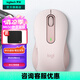 羅技（Logitech）優(yōu)選系列M650無(wú)線(xiàn)藍(lán)牙鼠標(biāo) 辦公藍(lán)牙靜音鼠標(biāo)Mac蘋(píng)果ipad鼠標(biāo)人體工學(xué)雙模鼠標(biāo)大小手可選男女通用 M650中小手 粉M（M750入門(mén)款）