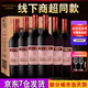 長(zhǎng)城五星干紅葡萄酒 紅酒禮盒裝整箱 長(zhǎng)城桑干 中秋節(jié)送禮 長(zhǎng)城干紅葡萄酒三星-6瓶整箱