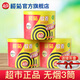 欖菊蚊香大盤(pán)40單圈*3筒無(wú)煙型家用驅蚊黑蚊香盤(pán)式防蚊子的蚊盤(pán)香 無(wú)煙型蚊香40圈*3桶