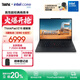ThinkPad【國家補貼20%】聯(lián)想E16筆記本電腦 E15升級版 16英寸商務(wù)辦公學(xué)生輕薄本 2025英特爾酷睿 AI可選 Core 7-250H 32G 1TB-01CD
