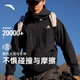 安踏水殼沖鋒衣丨科技外套男新款戶外運(yùn)動(dòng)夾克情侶防風(fēng)硬殼上衣
