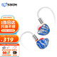 銳可余音Dawn 破曉 有線耳機(jī)2pin0.78可換線入耳式hifi發(fā)燒旗艦高解析音樂耳塞 破曉 星辰藍(lán)