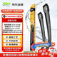 法雷奧（VALEO）SWF雨刮片無骨雨刷器24/20U型 別克君威昂科威S別克E5君威GS