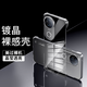 STRYFER適用vivos20手機(jī)殼vivo s20保護(hù)套簡約裸機(jī)感半包鍍晶超輕薄無邊框硬殼男女款-冰晶透明